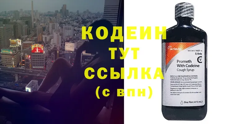 Магазины продажи наркотиков Туринск Гашиш  A-PVP  Мефедрон  Cocaine 