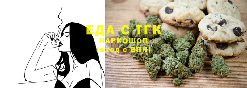 мега как зайти  Туринск  Canna-Cookies марихуана 