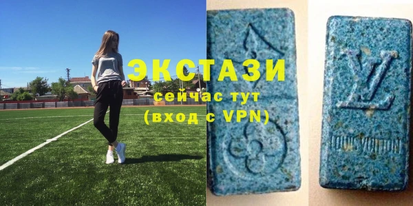 мяу мяу кристалл Волоколамск